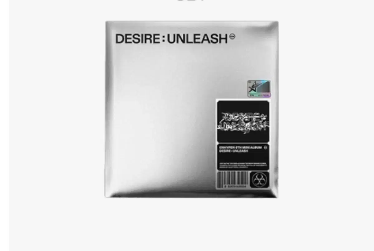 최저가) 엔하이픈 desire 엔진반 앨범