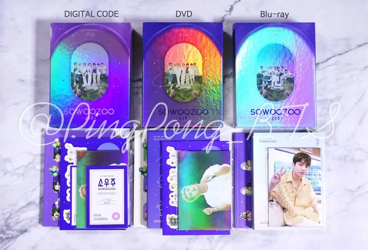 BTS 소우주 콘서트 DVD 블루레이 디지털코드 포토세트 굿즈 할인 양도