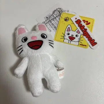 논탄 봉제 인형 키링