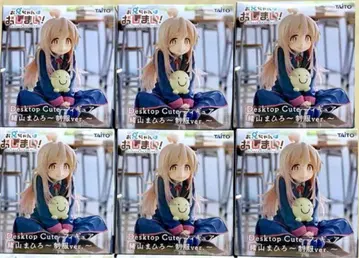 오빠는 끝났어 오야마 마히로 피규어 Desktop Cute