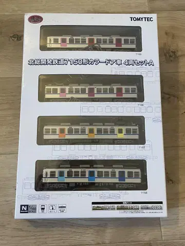 N 게이지 호쿠소 개발 철도 7150형 카라 도어 차량 4량 세트 A