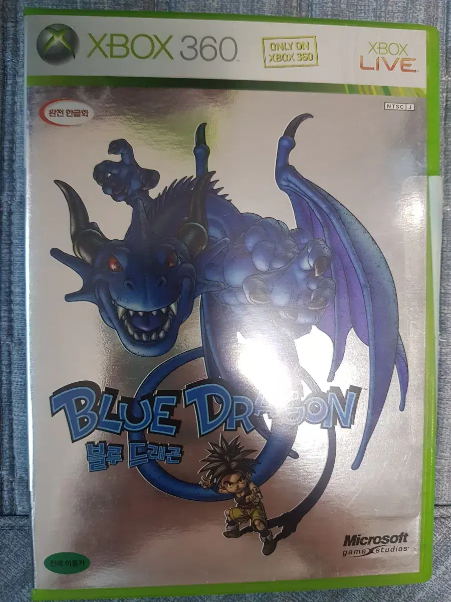 xbox360 블루드래곤 한글판 하위호환