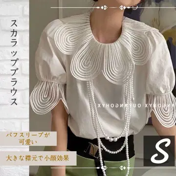 스캘럽 블라우스 S 퍼프 슬리브 탑 빅 칼라 둥근 카라 한국 모드 화이트