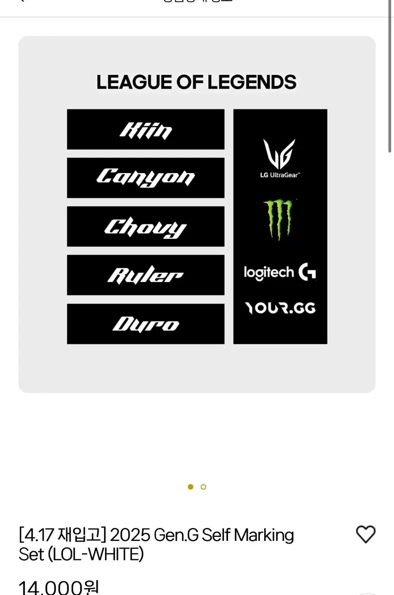 Gen.G LoL Chovy Ruler Canyon Kiin Uniform Marking Set