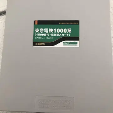GREEN MAX 도큐 전철 1000계 3량 세트