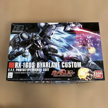 HGUC 바이 아란