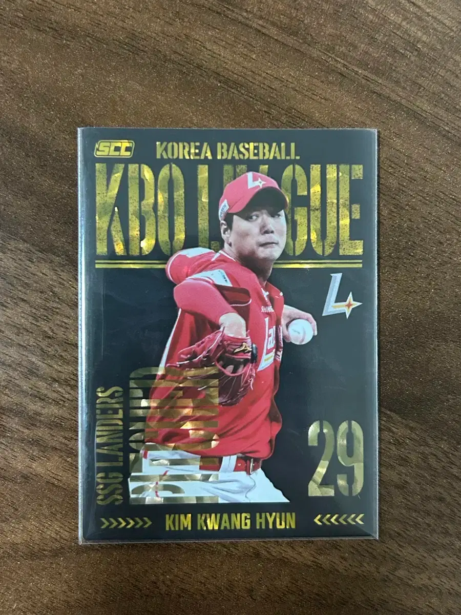 kbo카드 김광현 패러렐