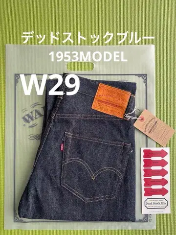 새상품 웨어하우스 DSB 1001XX(1000XX) 1953MODEL