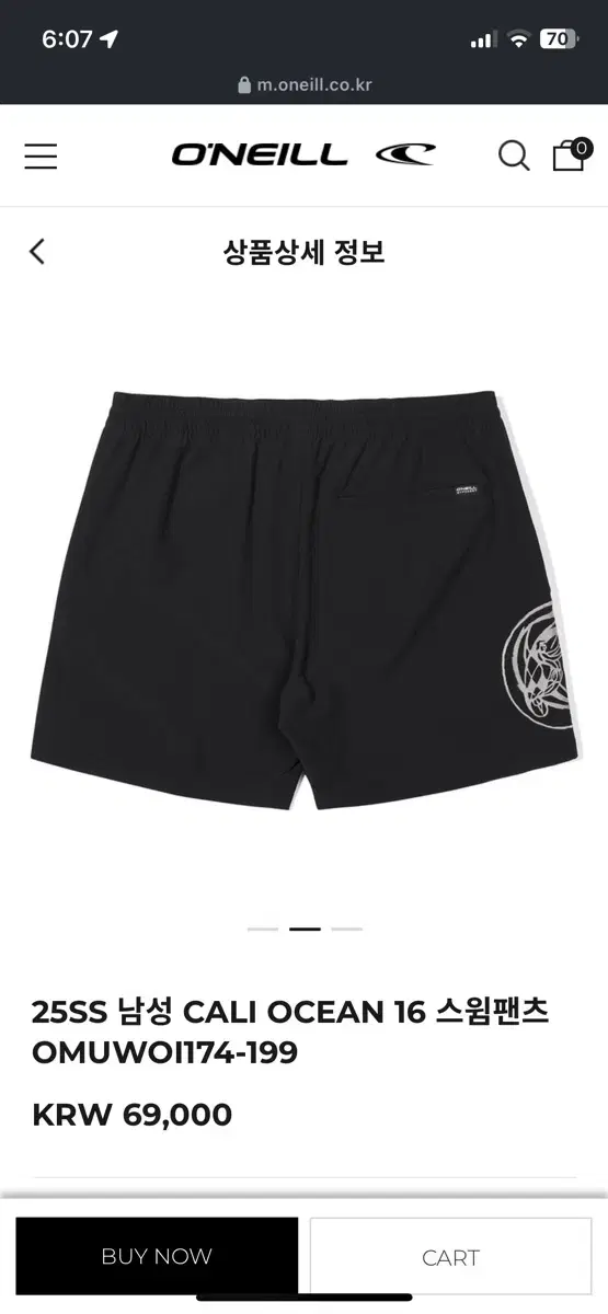 O'neill Large Men's Swim Pants Black, New with Tag