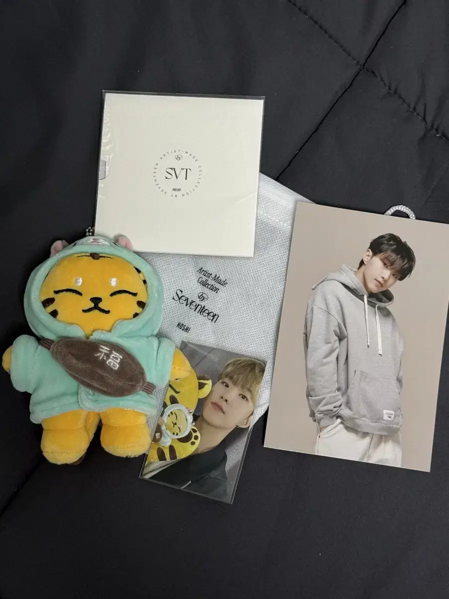 세븐틴 아티메 탐탐이 풀세트