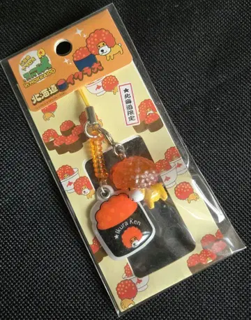 레트로 아프로 개 스트랩  현지 홋카이도 이쿠라 개 스트랩