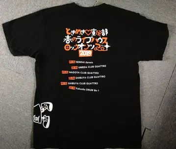 도키메키 선전부 티셔츠 봄의 라이브 하우스 록킹 투어 2019