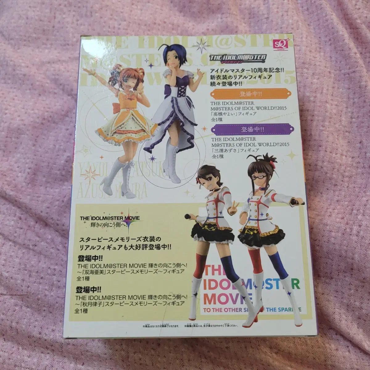 THE IDOLM@STER | 아이돌마스터 Partially unsealed) iMAS Azusa