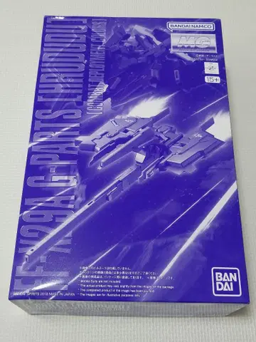 MG FF-X29A G 부품 풀도도 실전 배치 컬러 1/100 프라모델