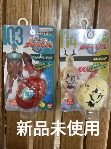 새상품 돌아온 울트라 에그 울트라맨 긴가 & 엘레킹