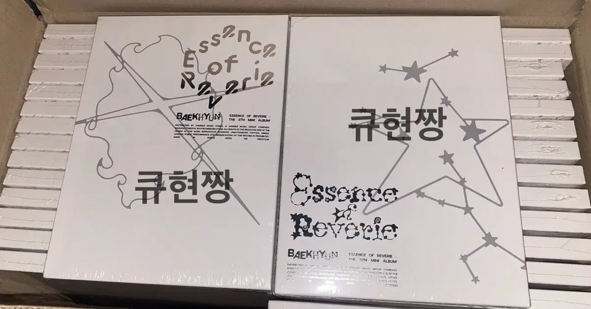 (현물89장남음) 엑소 백현 미니 5집 앨범 미개봉 양도