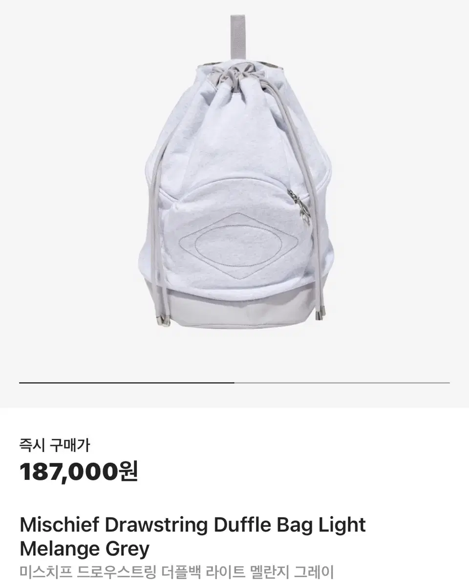 Mischief Backpack Drawstring Duffle Bag