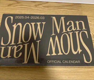 스노우맨 공식 캘린더 2025-2026