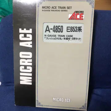 MICRO ACE E653계 4량