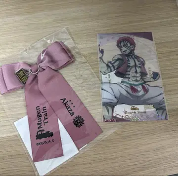 영화 귀멸의 칼날 응원봉 리본 극장판 무한열차편 응원 상영 아카자