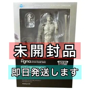 미개봉 figma 다비드 상 피규어 제일복권 원피스
