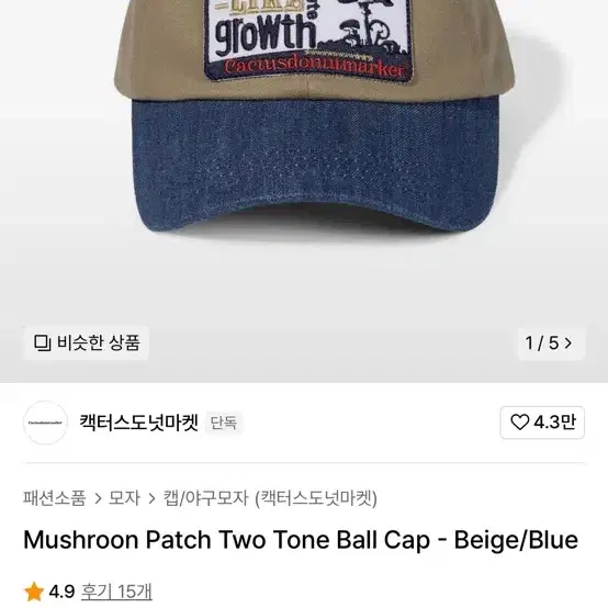 ☆THE COLDEST MOMENT☆ TCM bbc cap 230821 The Coldest Moment TCM BBC Cap No. 59 on Bunjang Global Site.