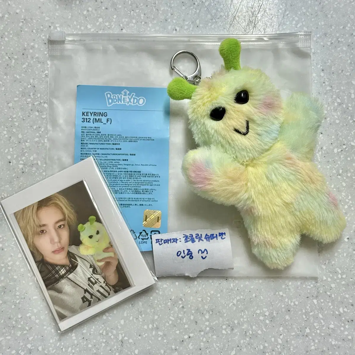 BOYNEXTDOOR | 보이넥스트도어 Boynextdoor 3han-i 312 Doll