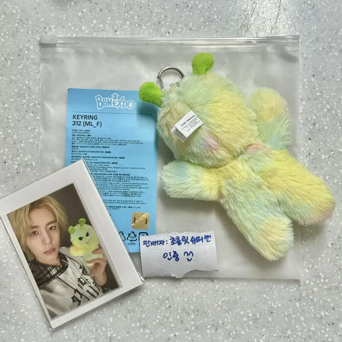BOYNEXTDOOR | 보이넥스트도어 Boynextdoor 3han-i 312 Doll
