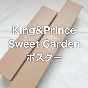 King&Prince SweetGarden 포스터  집합  나가세 렌