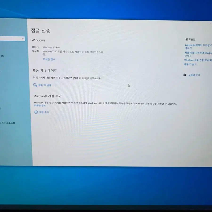 방송용 고사양 컴퓨터 pc