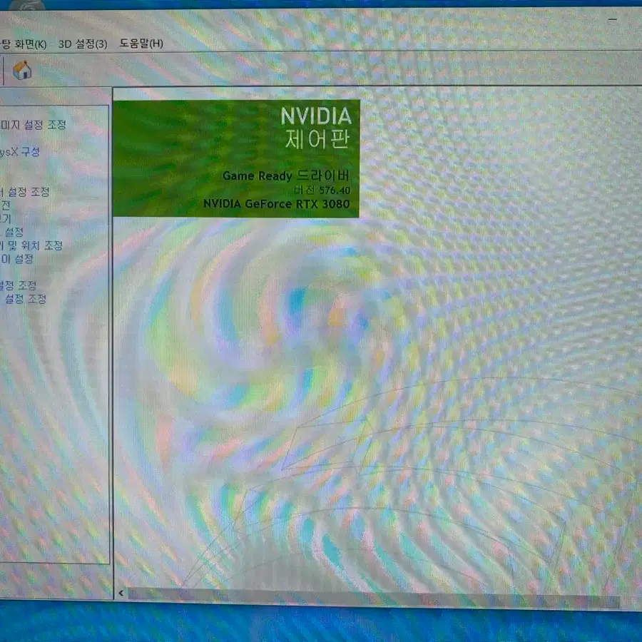 방송용 고사양 컴퓨터 pc
