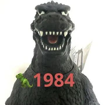 몬스터 시리즈 고질라 1984
