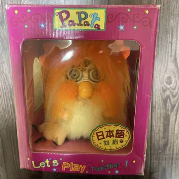 파파라 퍼비 레트로