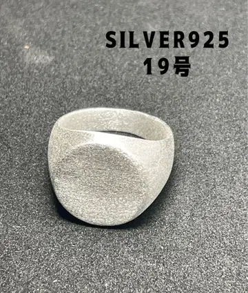SILVER 오벌 무광택 매트 스털링 실버 반지 시그넷 19호 와m