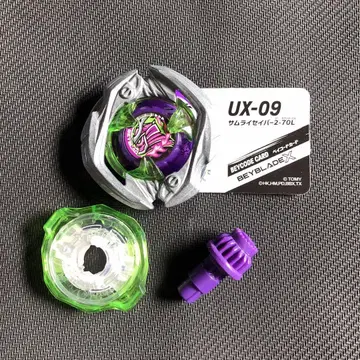 베이블레이드 X UX-09 사무라이 세이버 2-70L