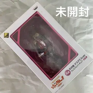 케이온! ~2번째! 히라사와 유이 프리미엄 피규어 데스 데빌 Ver.