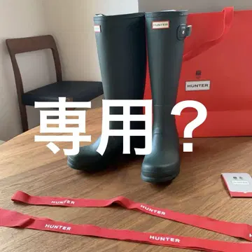헌터 남성용 톨 레인부츠 28cm 다크 올리브