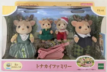 에포크 사 실바니안 패밀리 FS-44 루돌프 패밀리