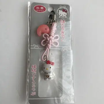 헬로키티 스트랩
