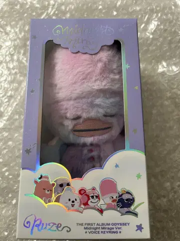 RIIZE 소희 보이스 키링 [WEVERSE] B Ver.