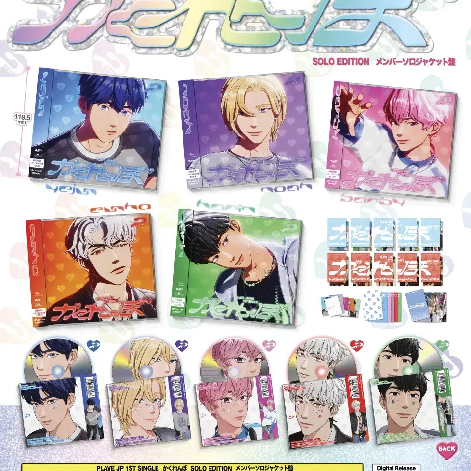 PLAVE | 플레이브 PLAVE Japan Universal Member Vahn +