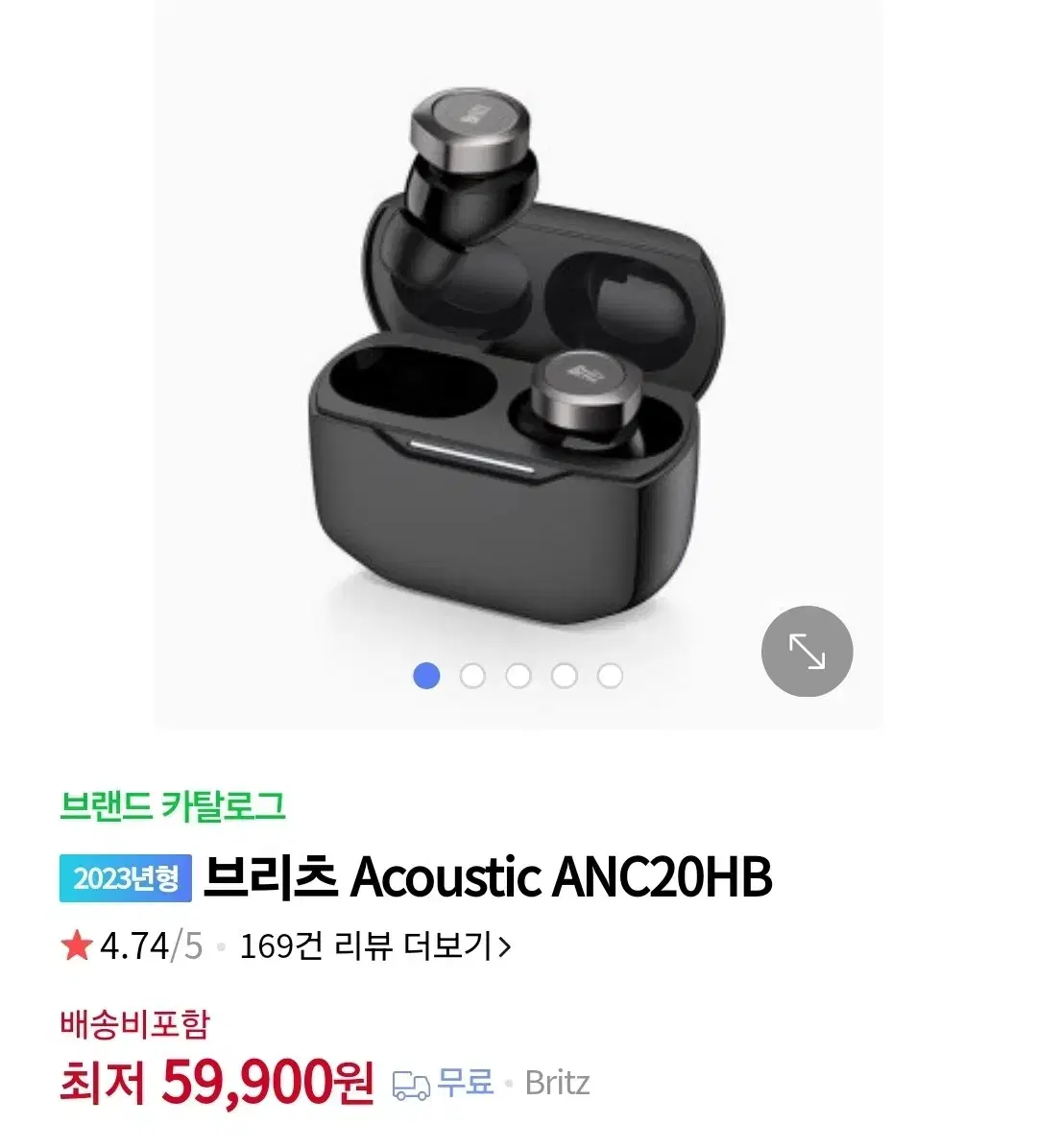 Britz Wireless Earphones ANC20HB