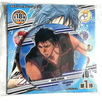 쿠로코의 농구 아오미네 다키 컬렉션 캔뱃지 점프 전 50주년 쿠로바스