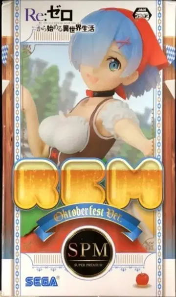 세가 SPM/슈퍼 프리미엄 피규어 Oktoberfest Ver. 렘