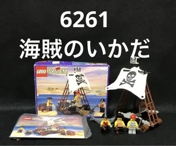 레고(LEGO) 정품 올드 레고 6261 해적의 뗏목 남해의 용사 시리즈