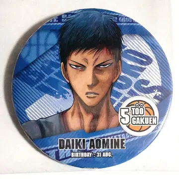 쿠로코의 농구 아오미네 다키 컬렉션 캔뱃지 점프샵 쿠로바스