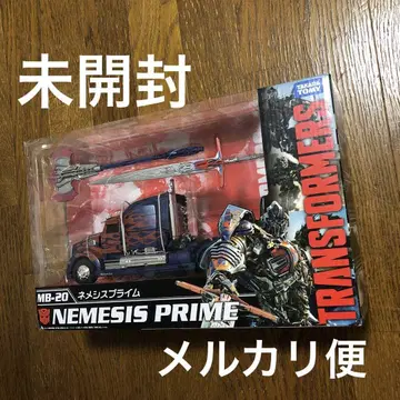 트랜스포머 MB-20 네메시스 프라임