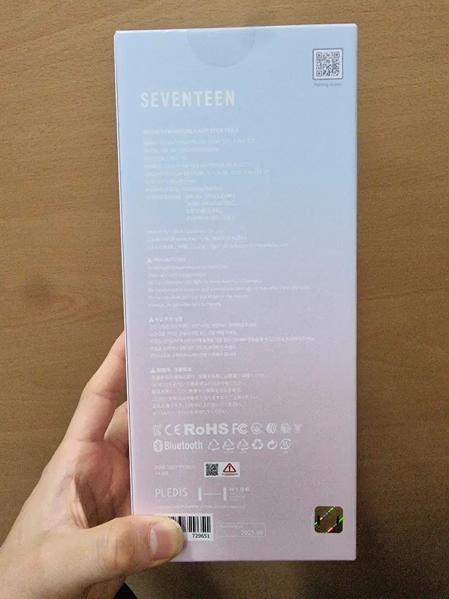 세븐틴 10주년 응원봉 미개봉 택배비포함