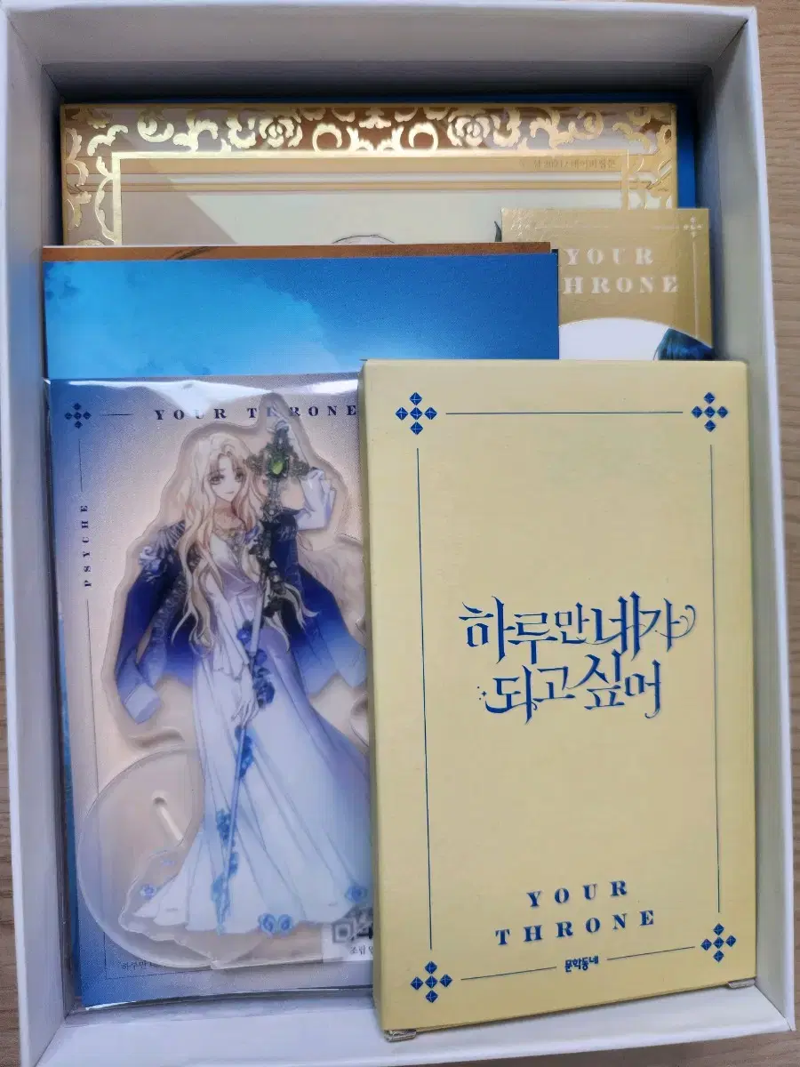 (Quick sale) I Want to Be You, Just for a Day Limited Edition Vol. 2