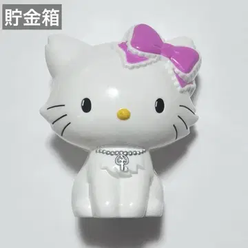 산리오 챠미 키티 저금통 2007년 클래식 레어